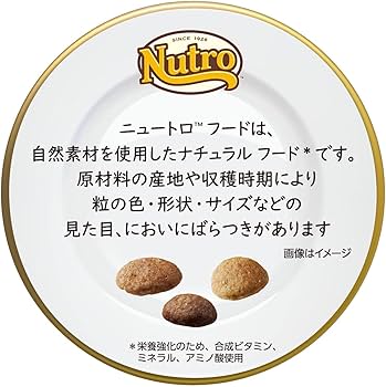Amazon.co.jp: Nutro ナチュラルチョイス 小型犬用 成犬用 生後8ヶ月