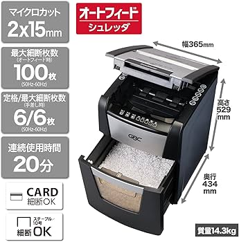 Amazon.co.jp: GBC オートフィードマイクロカットシュレッダー ホーム