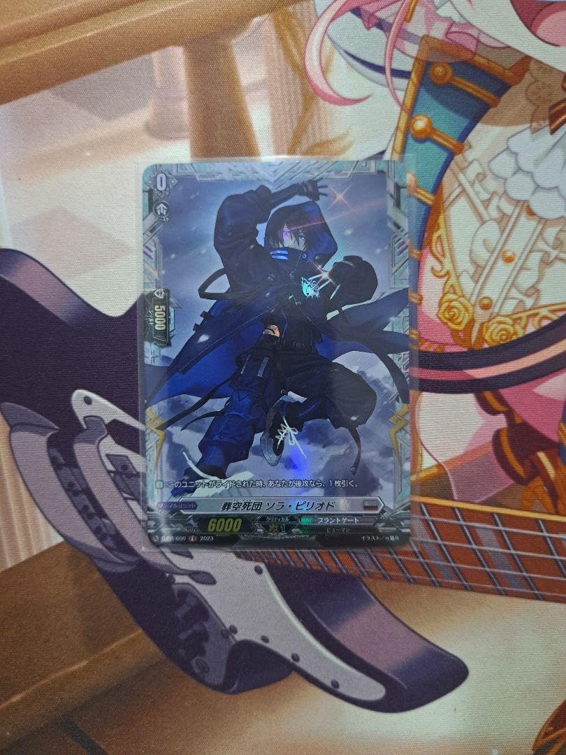 特価】ヴァンガード アーヴァガルダ FR フルレア デッキ構築 パーツ