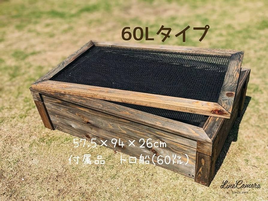 新品・送料込】メダカ 飼育ケース 80Lトロ舟＋木枠のセット