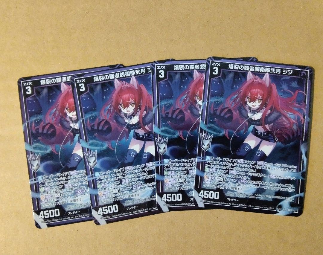 アニキャラ・名刺カードsizeセット 6枚 アニキャラ・名刺カードsize