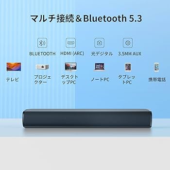Amazon.co.jp: HolyCrab サウンドバー Bluetooth5.3テレビ スピーカー