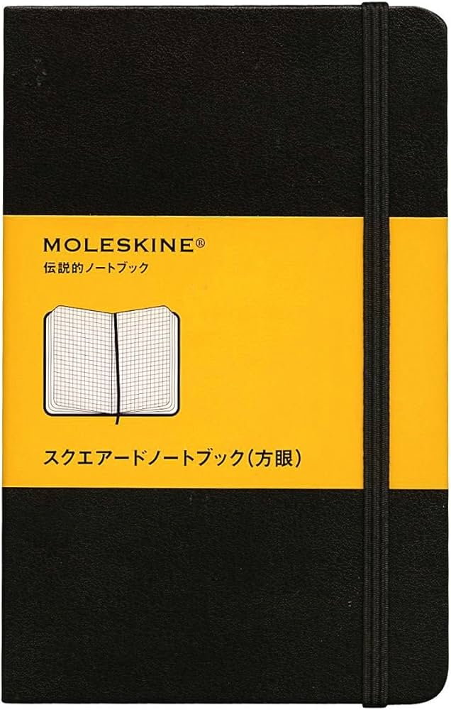 MOLESKINE モレスキン スクエアードノートブック・方眼・ポケット