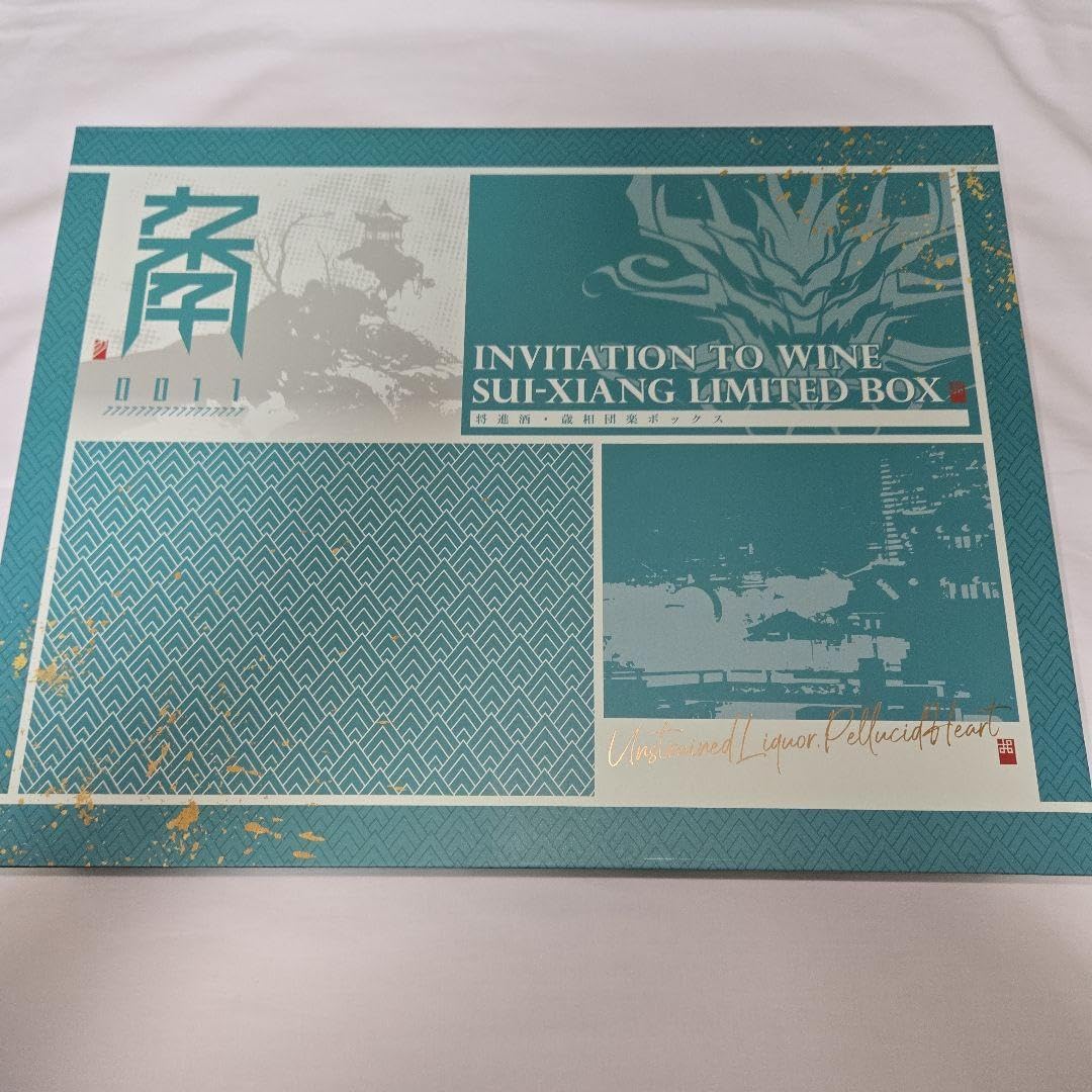 販売済み アークナイツ 2.5周年記念BOX アークナイツ 2.5周年記念