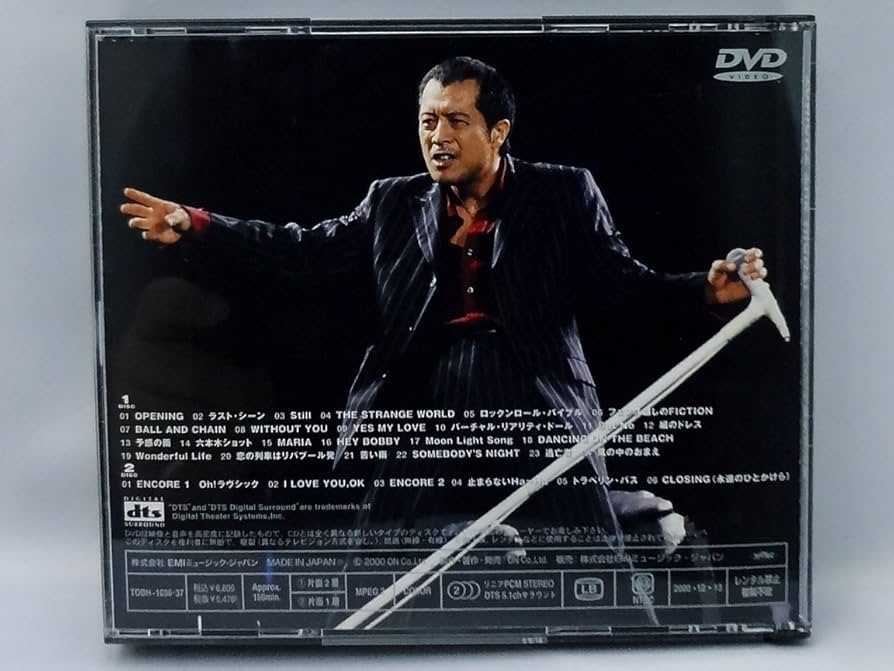 矢沢永吉 DVD TONIGHT THE NIGHT ありがとうが爆発する夜 Amazon.co.jp