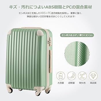 Amazon.co.jp: Mサイズ スーツケース キャリーバッグ キャリーケース