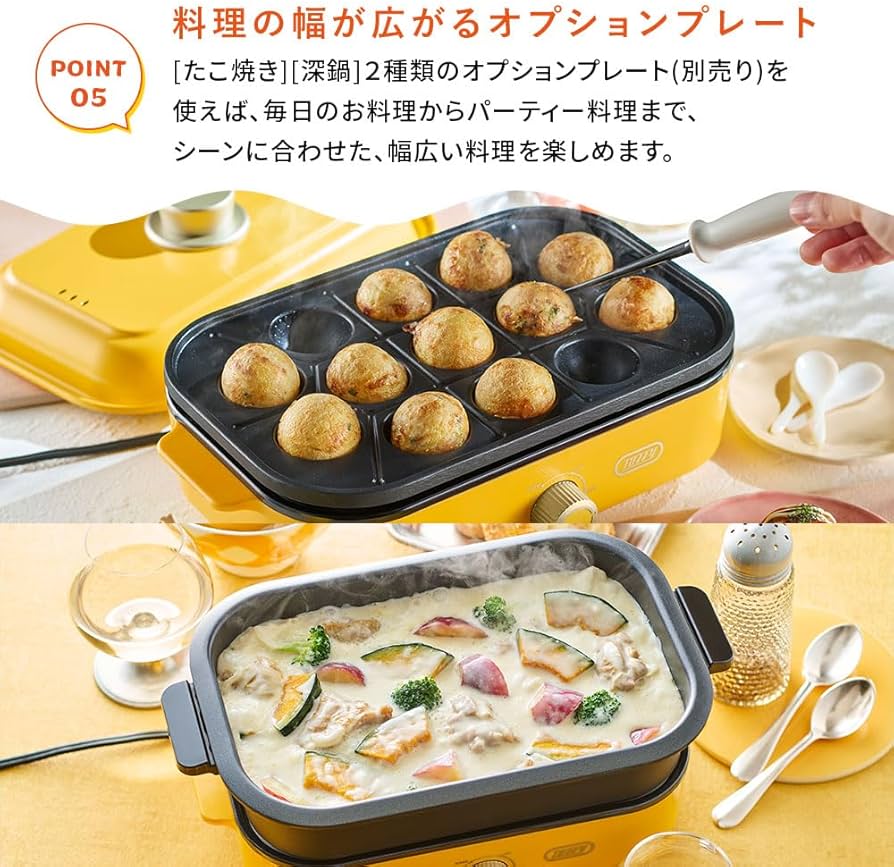 Amazon | 【Toffy/トフィー】 ホットプレート ミニ K-HHP1 コンパクト