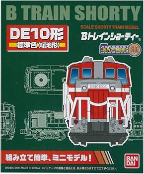 Amazon | Bトレインショーティー DE10形ディーゼル機関車・標準色