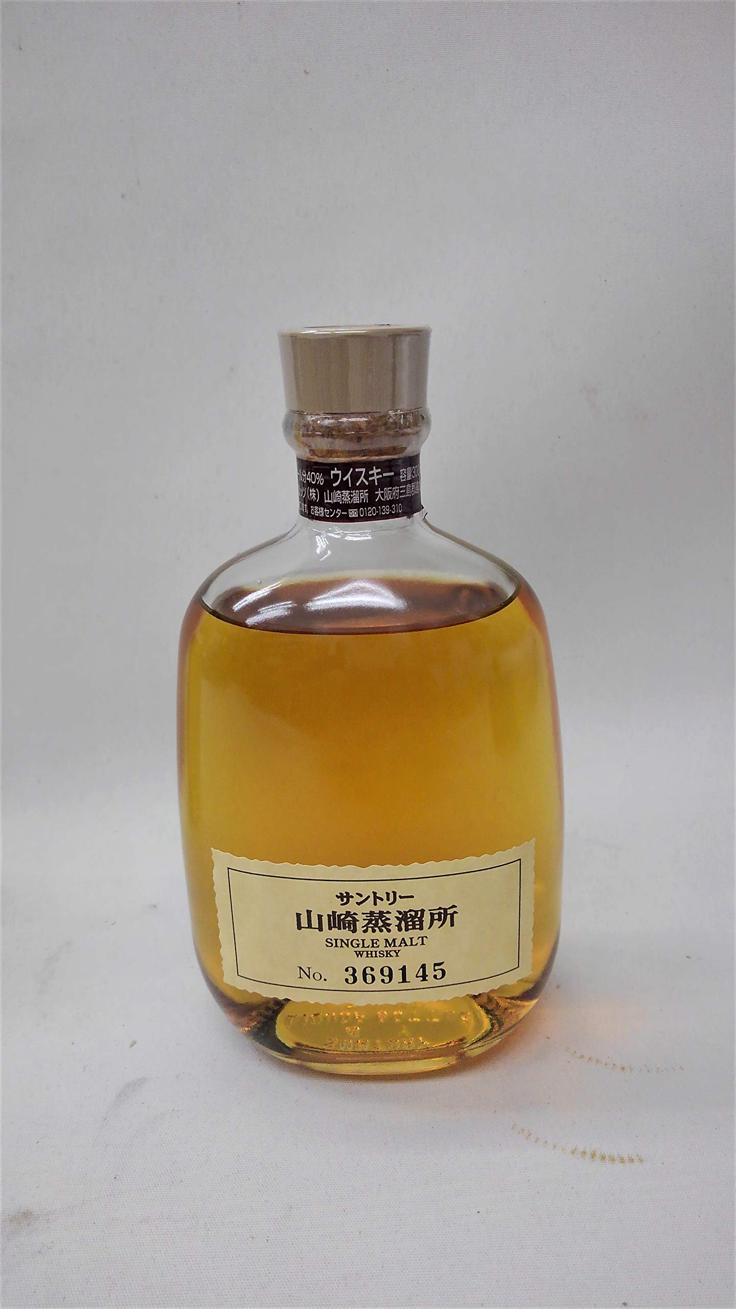 白州蒸留所限定 DISTILLERY EXCLUSIVE 4 本 ステッカー2枚 DISTILLERY