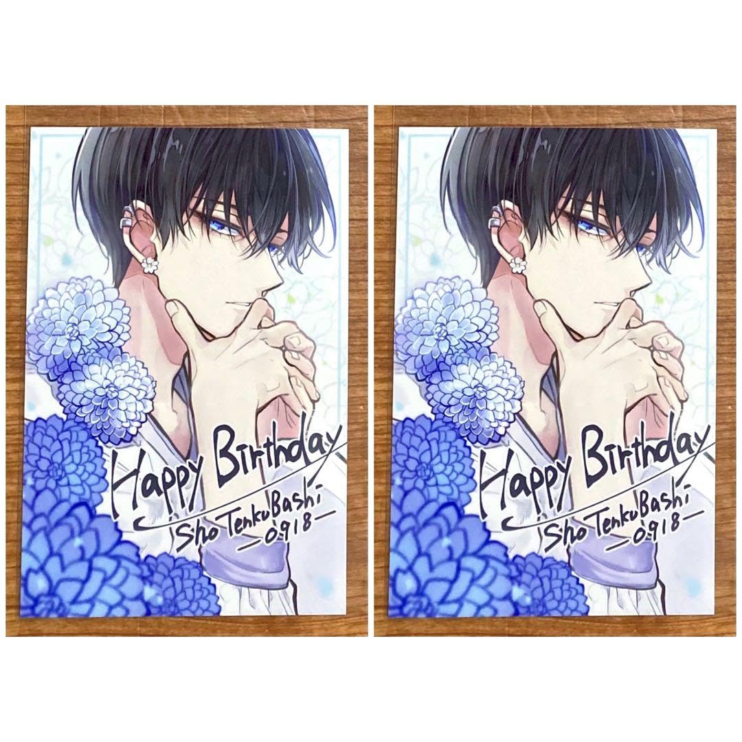 東京エイリアンズ 天空橋翔 ポストカード バースデー セット NAOE