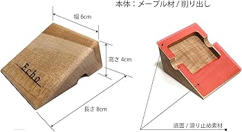 Amazon | ECHO チェロ エンドピン ストッパー 滑り止め メイプル 木製