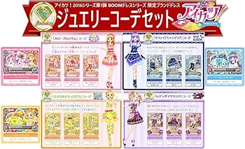 Amazon.co.jp: 2556ジュエリーコーデセット アイカツ 2016シリーズ 1弾