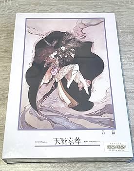 Amazon | 天野喜孝 ジグソーパズル 幻影 510 x 735 mm 1000ピース