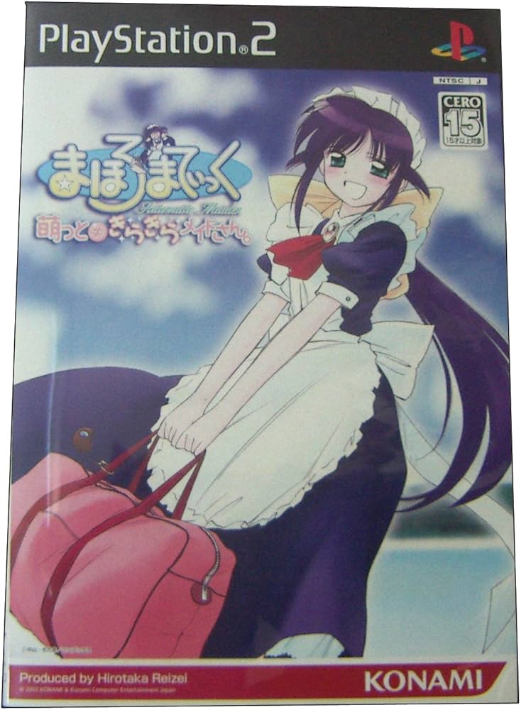 Amazon.co.jp: まほろまてぃっく 萌っと≠きらきらメイドさん。 通常版