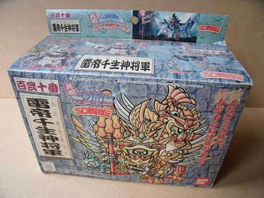 Amazon.co.jp: 元祖SD SD戦国伝 百二十番 雷帝千生神将軍 : おもちゃ