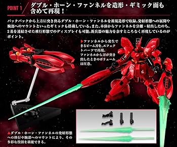 Amazon.co.jp: 機動戦士ガンダム GフレームFA RX-93ff νガンダム & MSN