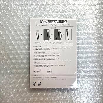 Amazon.co.jp: mrs. green apple リボンストラップ&ステッカーセット