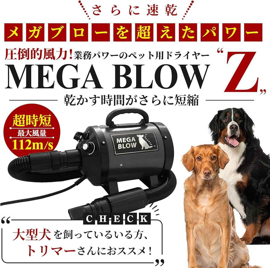 Amazon.co.jp: プロ愛用 発売13年 中型犬 大型犬 業務用に 犬