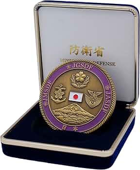 Amazon.co.jp: 防衛省 防衛省メダル メダル ACD001 JMSDF JGSDF JASDF