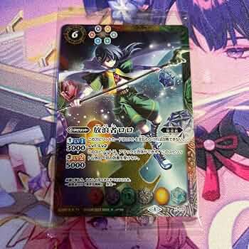 バトスピ 放浪者ロロ プレイマット バトスピ 放浪者ロロ プレイマット