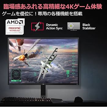 Amazon.co.jp: LG モニター ディスプレイ 24UD58-B 23.8インチ/4K(3840