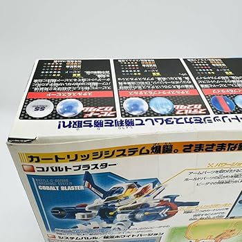 Amazon.co.jp: コバルトブラスタースペシャルセット 112 TAKARA バトル