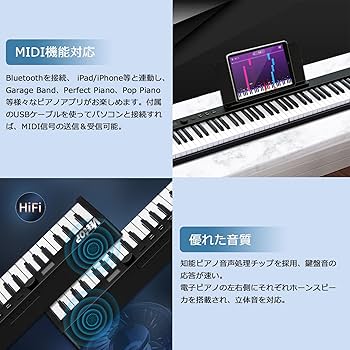 Amazon | Veetop 電子ピアノ 88鍵盤 【折り畳み式】 充電型 折り畳み