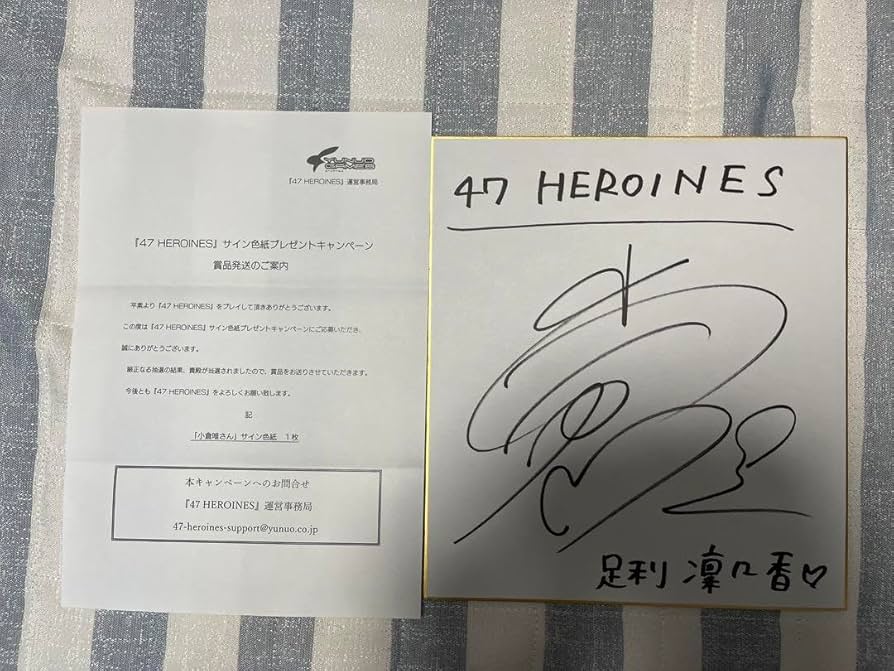 ラピスリライツ supernova 直筆サイン色紙 ユエフィオナミルフィーユ