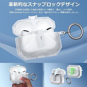 Amazon | TALENANA For AirPods Pro 3 ケース クリア AirPods Pro 3