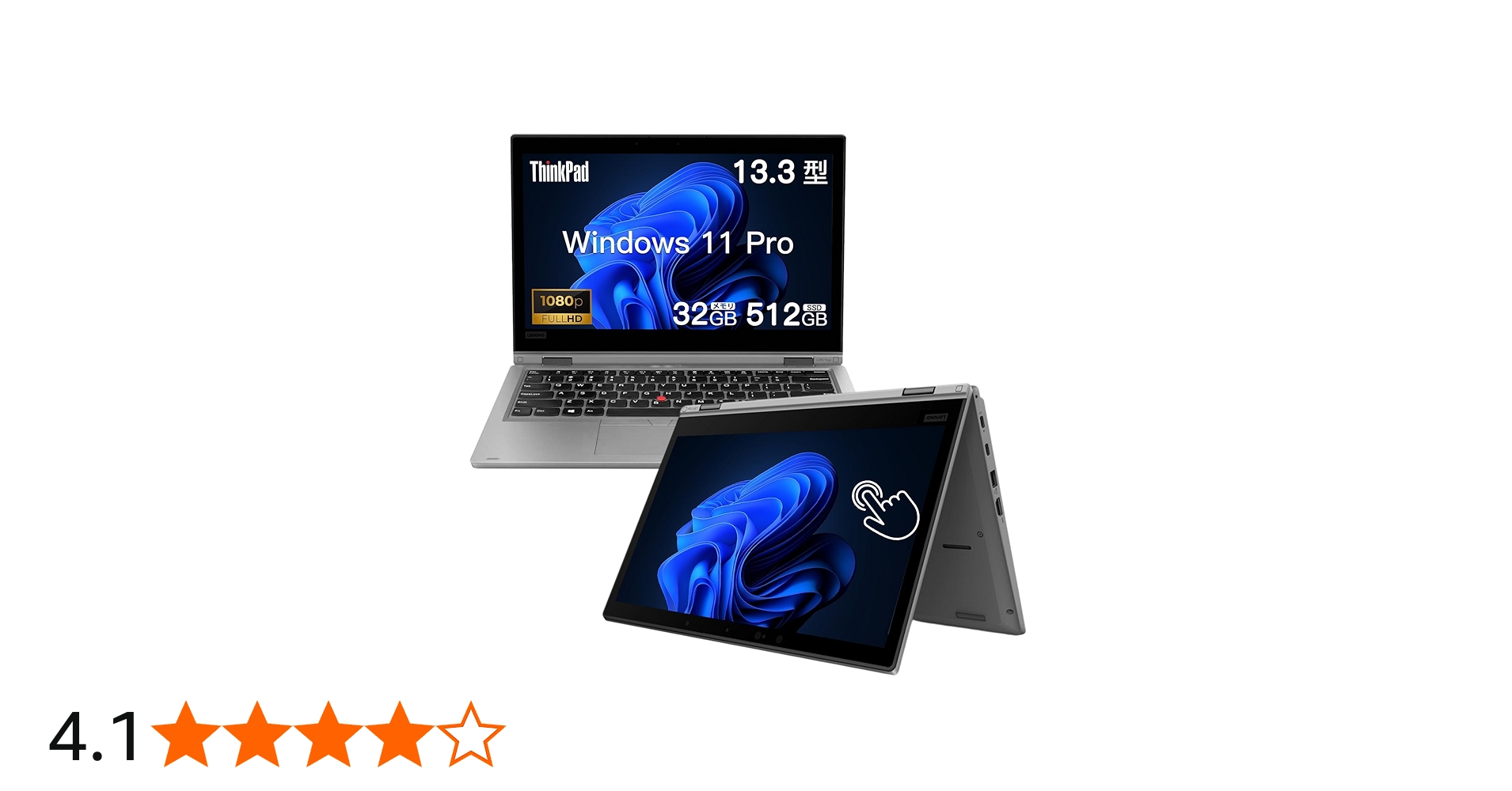 Amazon.co.jp: Lenovo ThinkPad L390 Yoga Notebook, 13.3 inch 2in1