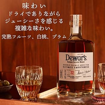 Amazon.co.jp: デュワーズ ダブルダブル 32年 [ ブレンデッド スコッチ