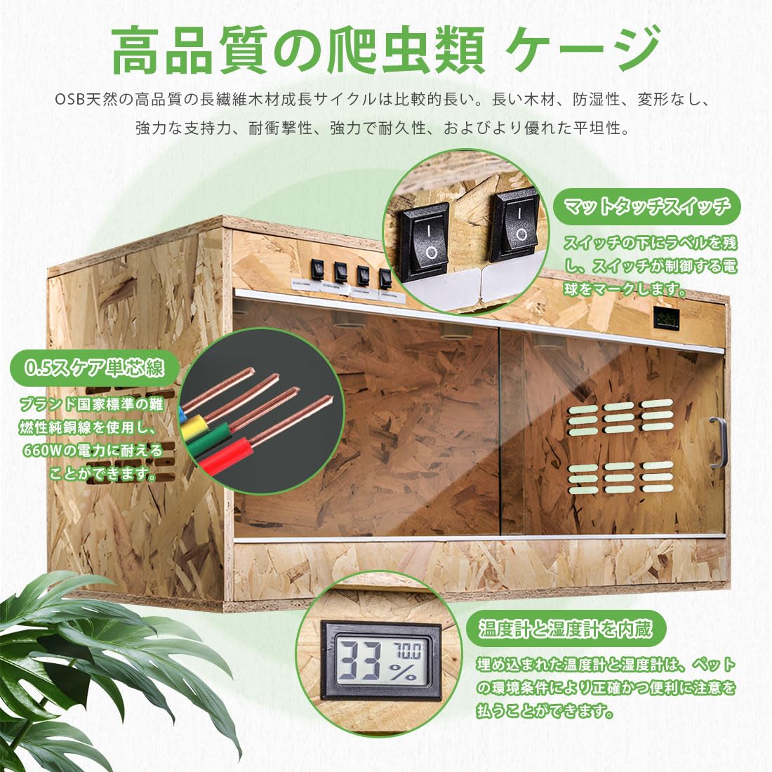 Amazon | 爬虫類 ケージ レオパ ケージ 60x40x40cm 木製飼育ケージ