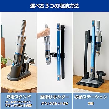 Amazon.co.jp : 【公式】インビクタス ワン オールマイティセット