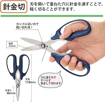 Amazon | プラス はさみ フィットカットカーブ 万能はさみ ネイビー 紙
