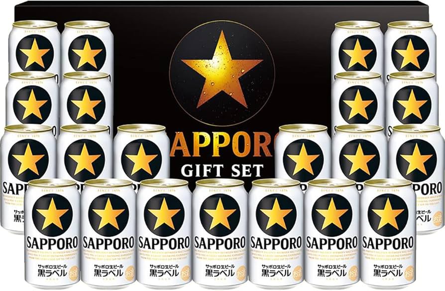 Amazon.co.jp: サッポロ 黒ラベル ギフトセット KS5DT [350ml×21本