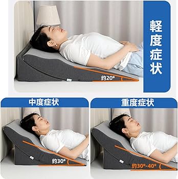 Amazon.co.jp: 良性発作性頭位めまい症 枕 逆流性食道炎 逆流性食道炎