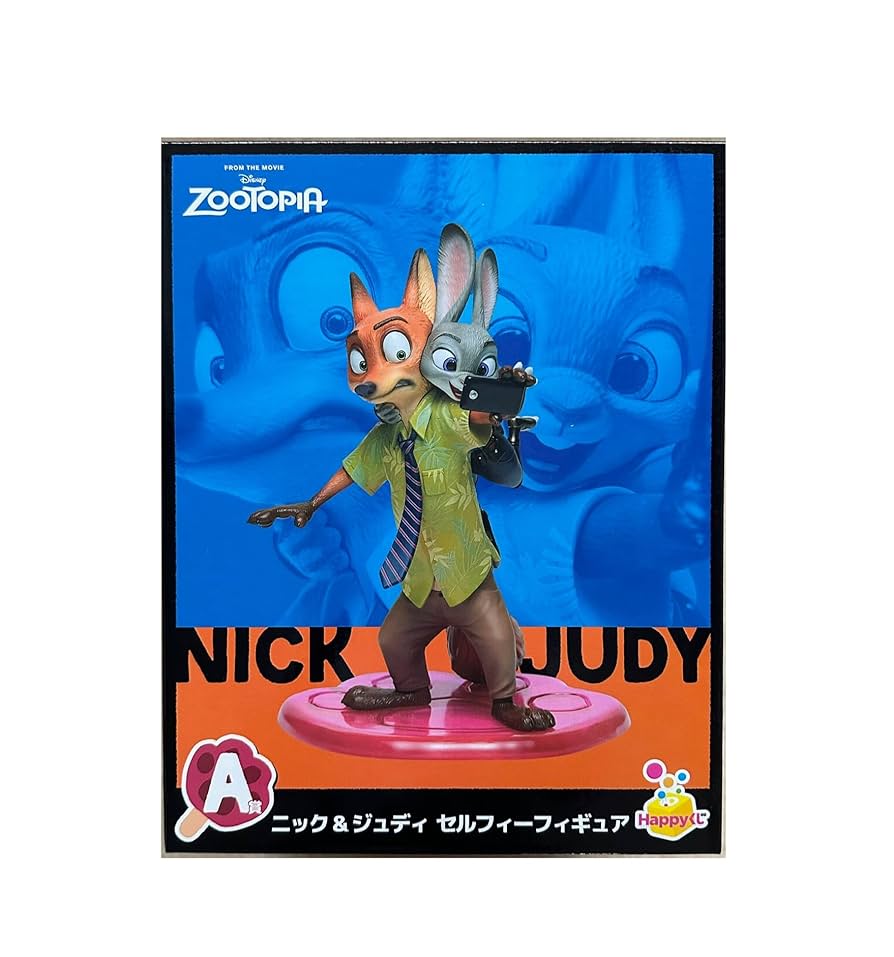 ズートピア ハッピーくじA賞 ニック& ジュディ フィギュア1点 他3点 計4