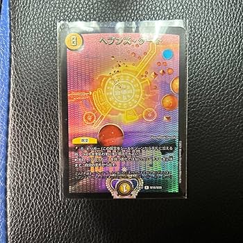 ペテンズゲート ペテンズ・ゲート シークレット 2枚 ペテンズゲート