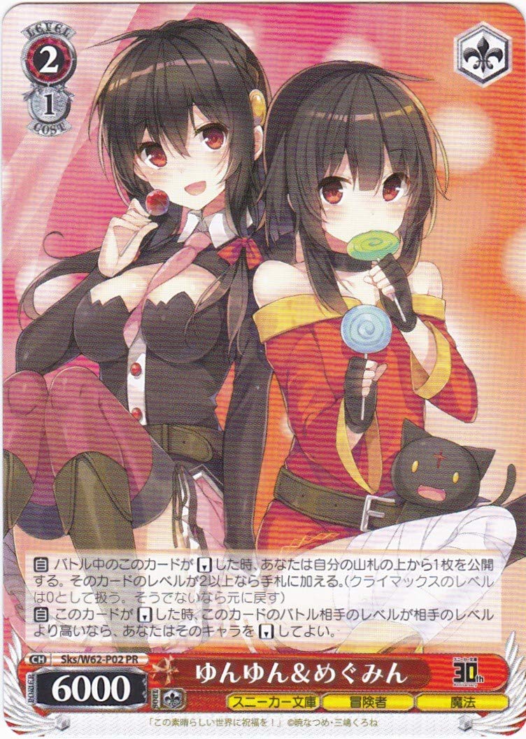 むー】ヴァイス 角川スニーカー文庫 5box 7月11日 むー】ヴァイス