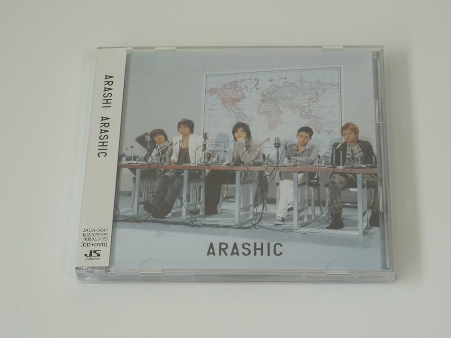 嵐 DVD初回限定盤 Amazon.co.jp: ARASHIC(初回限定盤) - 嵐 (DVD付):