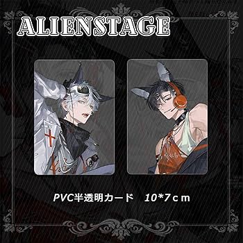 Amazon.co.jp: Alien Stage エイリアン・ステージ グッズセット 福袋