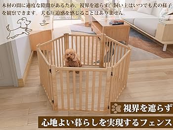 Amazon.co.jp: ペットゲート 木製犬ゲート YOCAN ペットフェンス 高さ