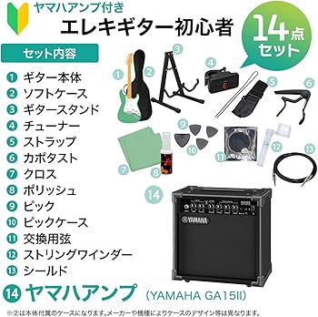 Amazon | YAMAHA ヤマハ PACIFICA311H BL(ブラック) エレキギター