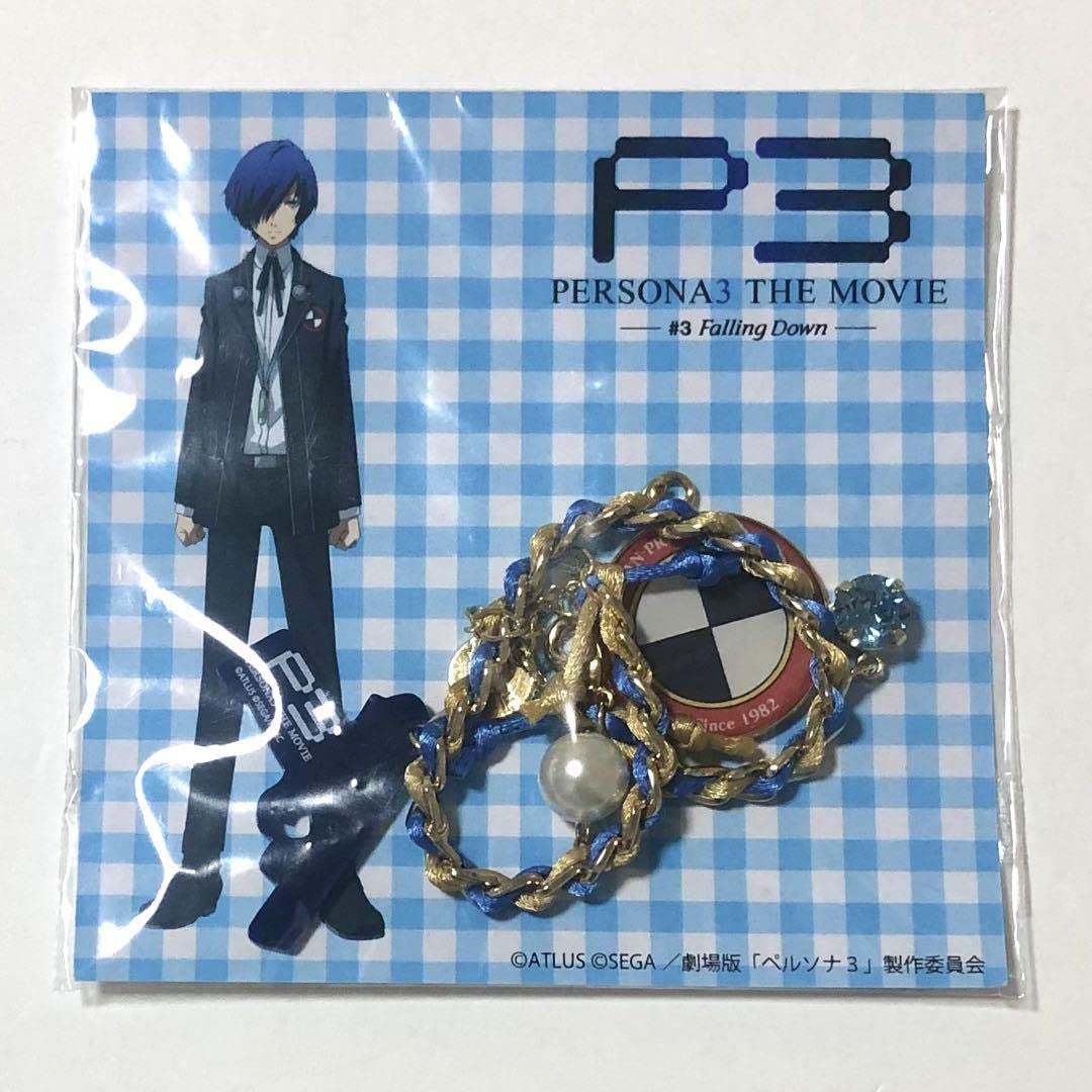 劇場版 ペルソナ3 影時間突入樹脂アクセサリー 主人公 結城理