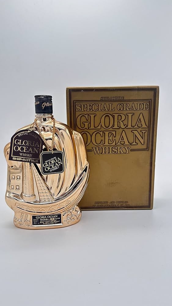 Gloria Ocean 三楽 グロリアオーシャン特級シップボトル