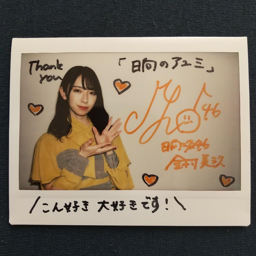 け*た様 清水理央 直筆 サイン 座り け*た様 清水理央 直筆 サイン