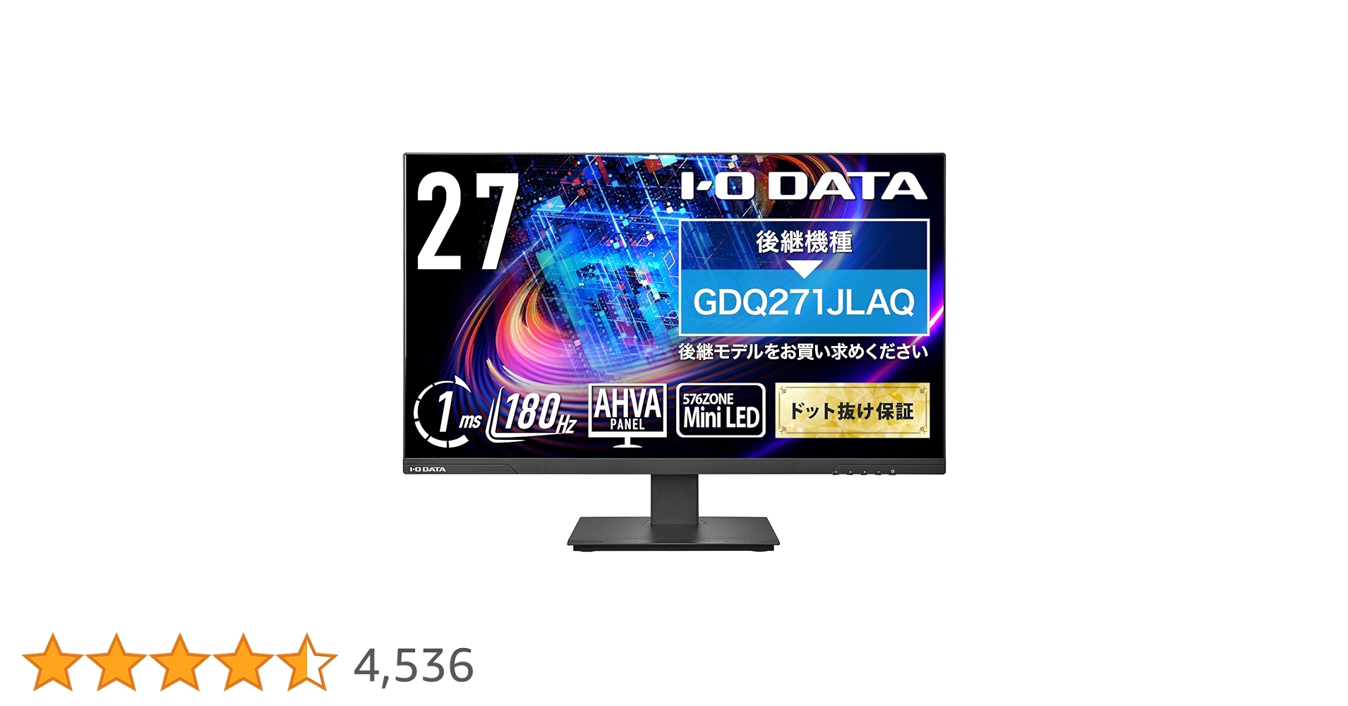 IODATA miniLEDゲーミングモニター EX-LDQ271JAB Amazon.co.jp: IODATA