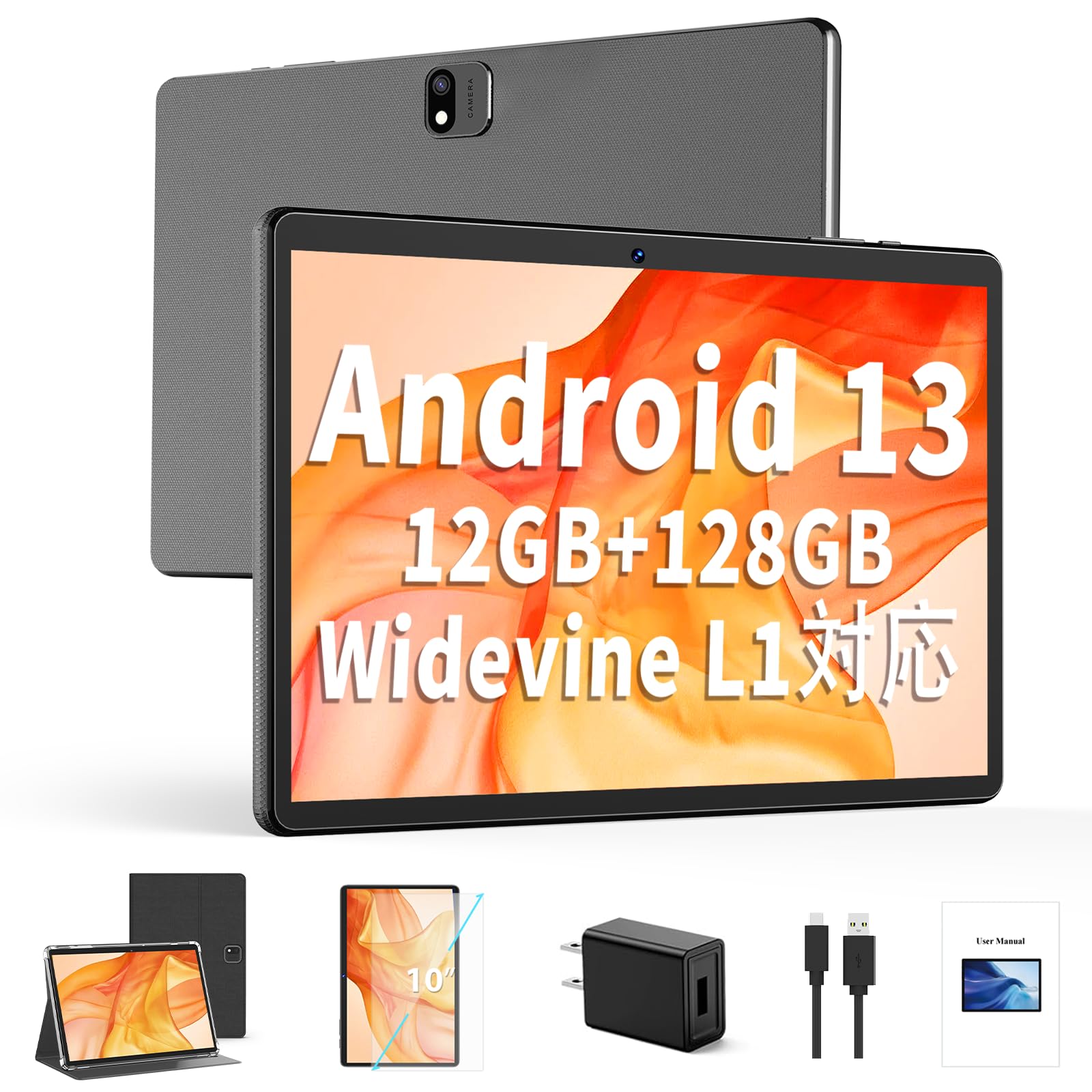 Amazon.co.jp: 【2024 NEW Android 13タブレット】タブレット 10インチ