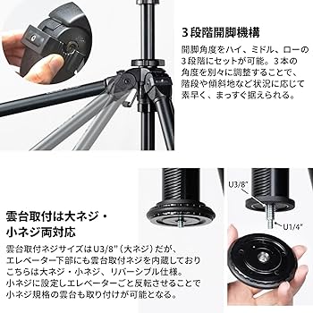 SLIK 三脚 THE PROFESSONAL SP6087 SLIK 三脚 THE PROFESSONAL SP6087