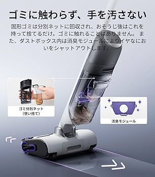Amazon | Narwal(ナーワル) S30 コードレス水拭き掃除機 自走式 20,000